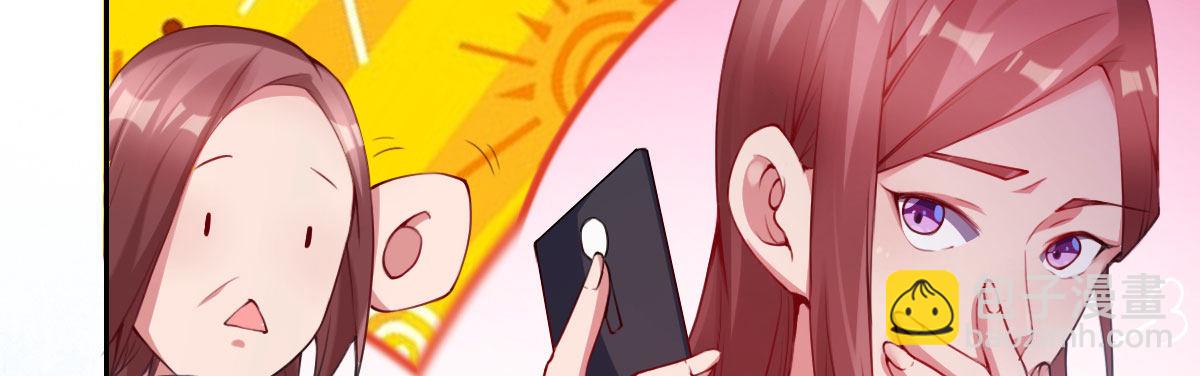 法医娇妻 - 第7话：必须结婚(1/4) - 8