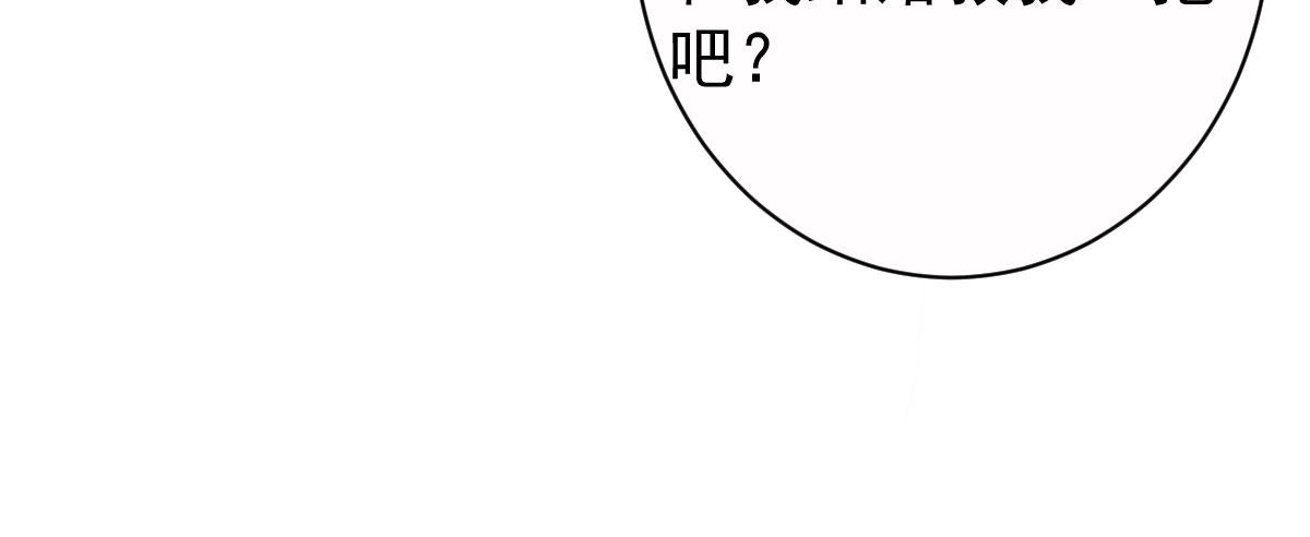 法医娇妻 - 第7话：必须结婚(1/4) - 8