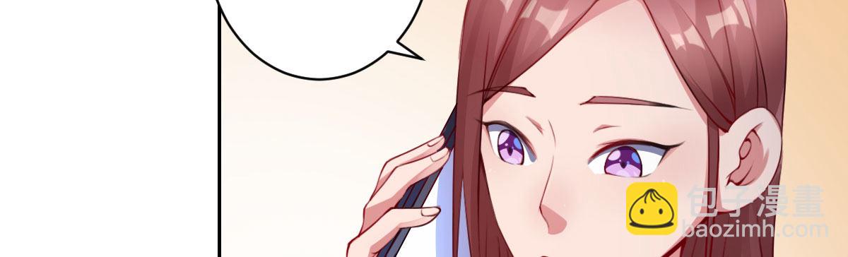 法医娇妻 - 第7话：必须结婚(1/4) - 6