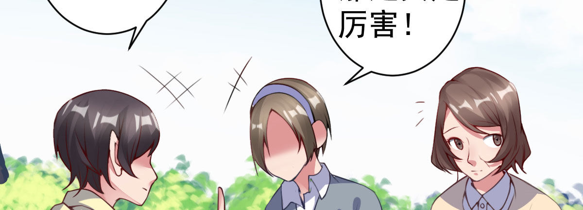 第9话：嫁不出去(1/4)-第10话