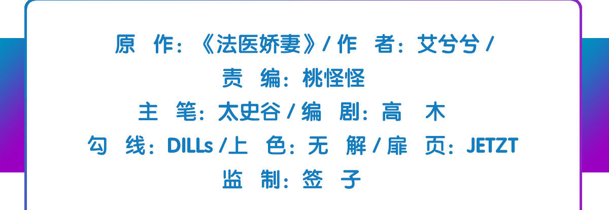 第9话：嫁不出去(1/4)-第10话