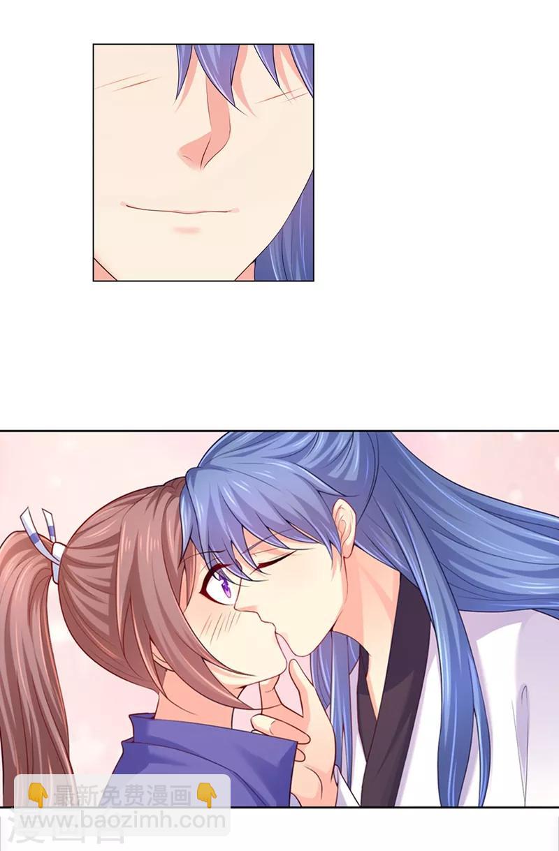 法醫狂妃 - 第161話 我鍾情他，怎麼了？ - 1