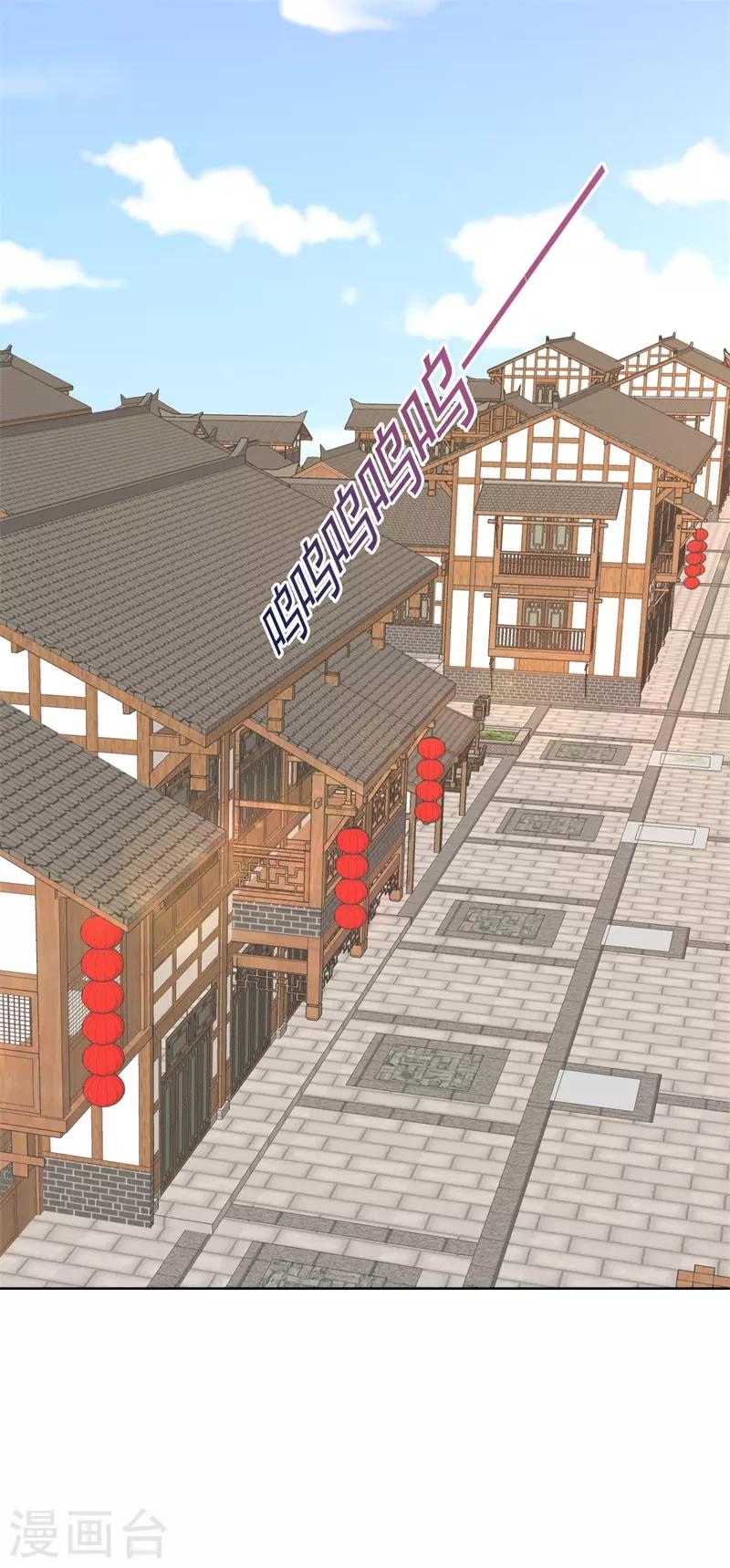 法醫狂妃 - 第205話 柳蔚連夜回京都 - 1