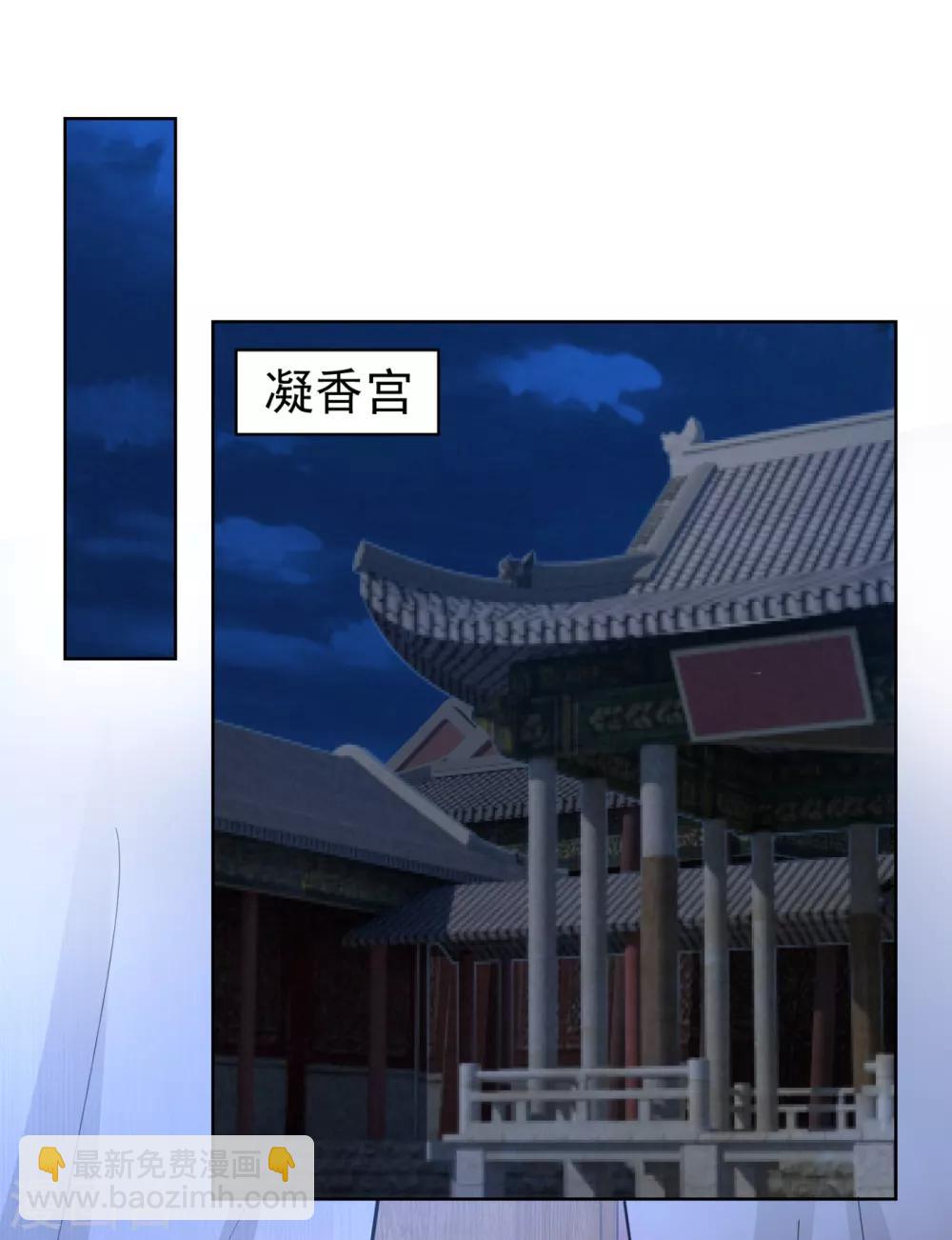 法醫狂妃 - 第211話 死……死人了啊 - 6