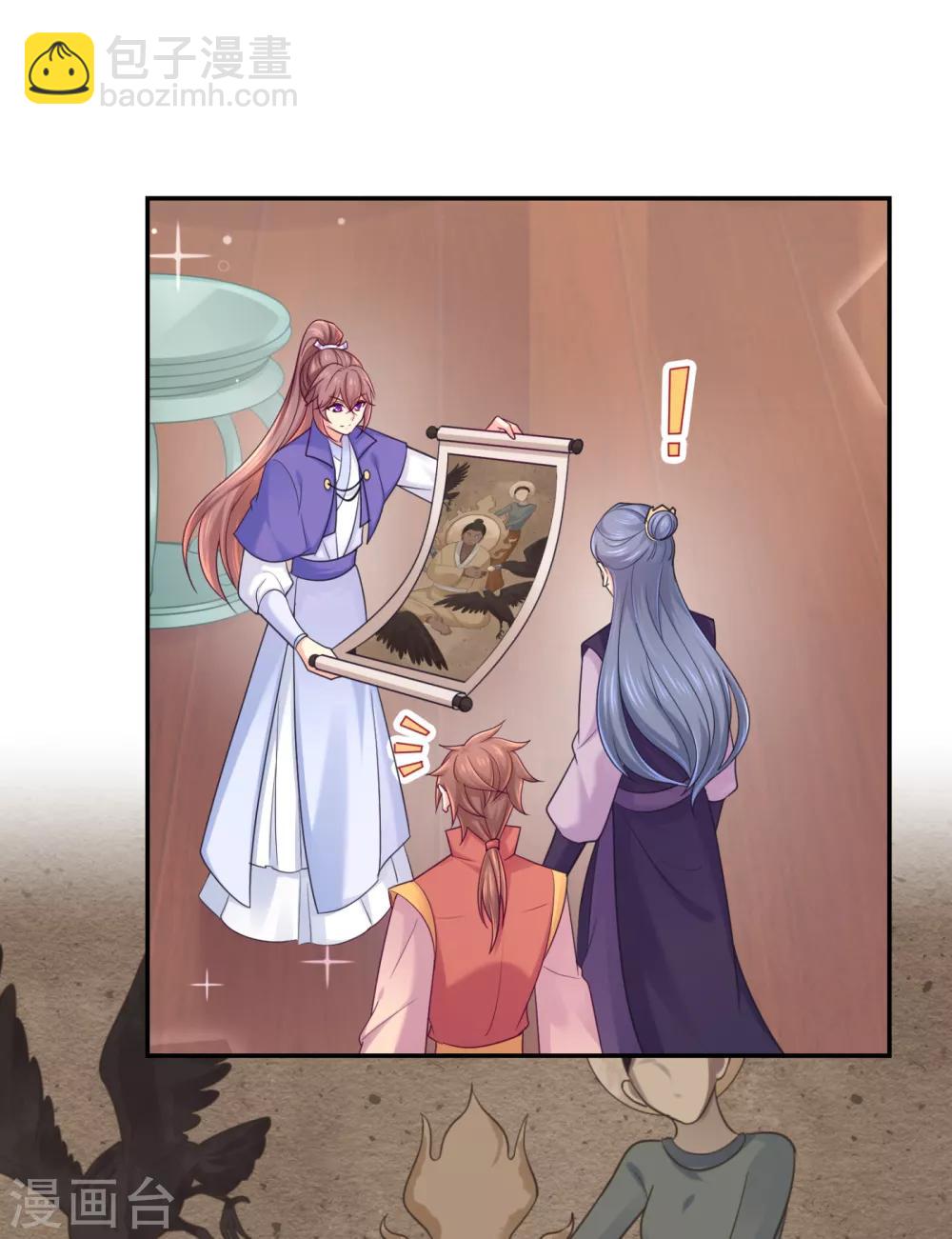 法醫狂妃 - 第213話 衣服脫了拿來擦地！ - 2