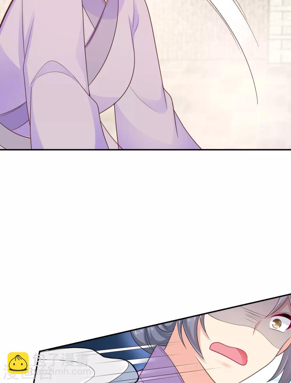 法醫狂妃 - 第213話 衣服脫了拿來擦地！ - 4