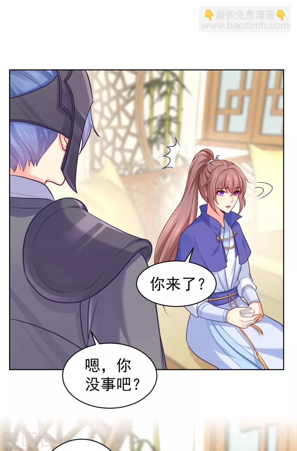 法醫狂妃 - 第223話 兩個向公公？ - 3