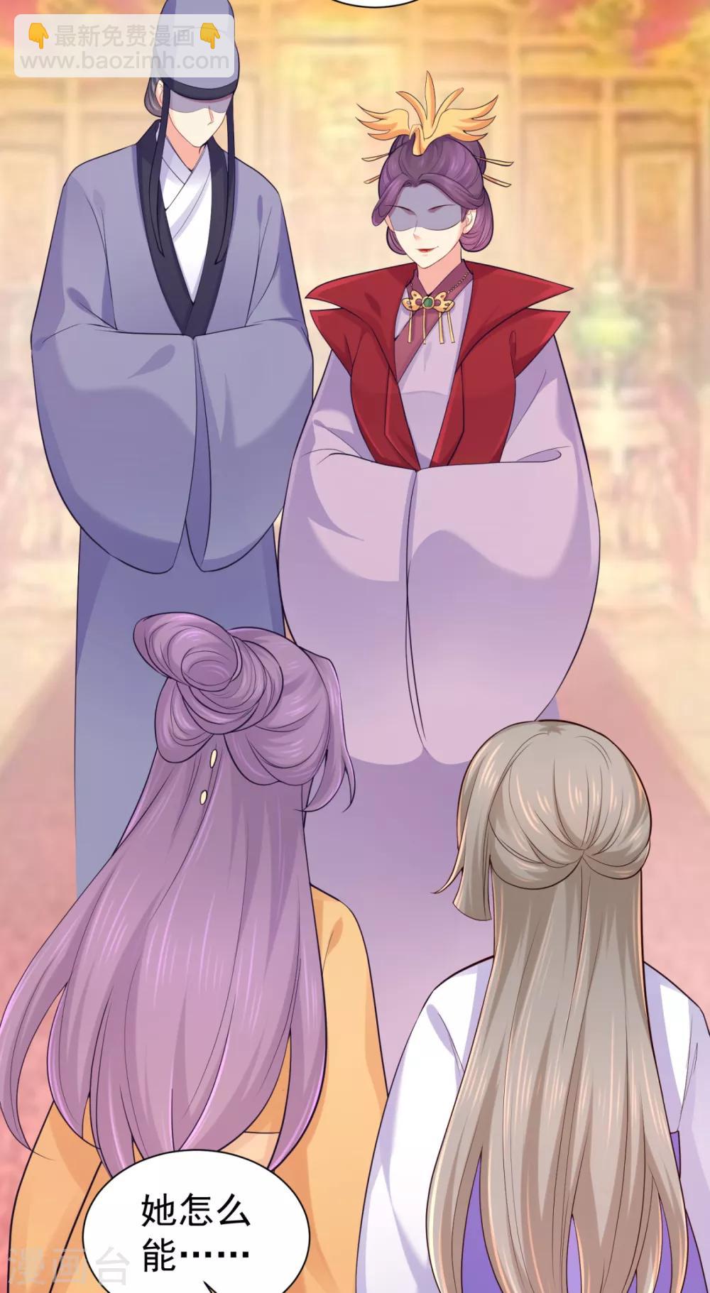 法醫狂妃 - 第229話 幕後真兇是…？！ - 5