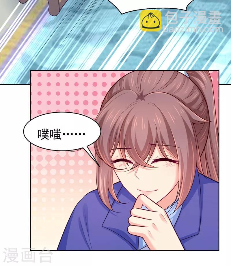 法醫狂妃 - 第231話 容棱的生母！ - 1