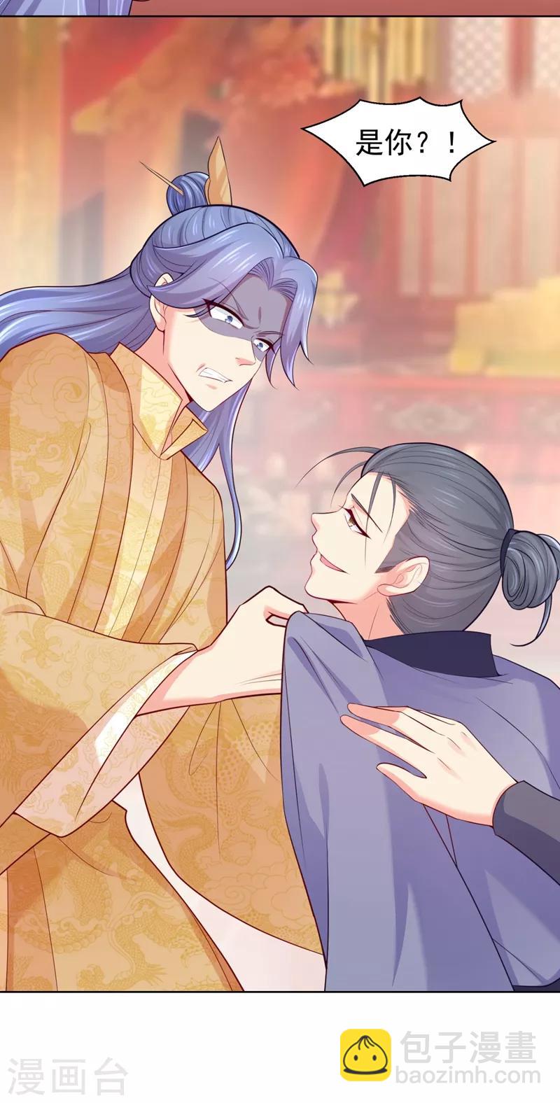 法醫狂妃 - 第233話 皇帝，果真狠心 - 3