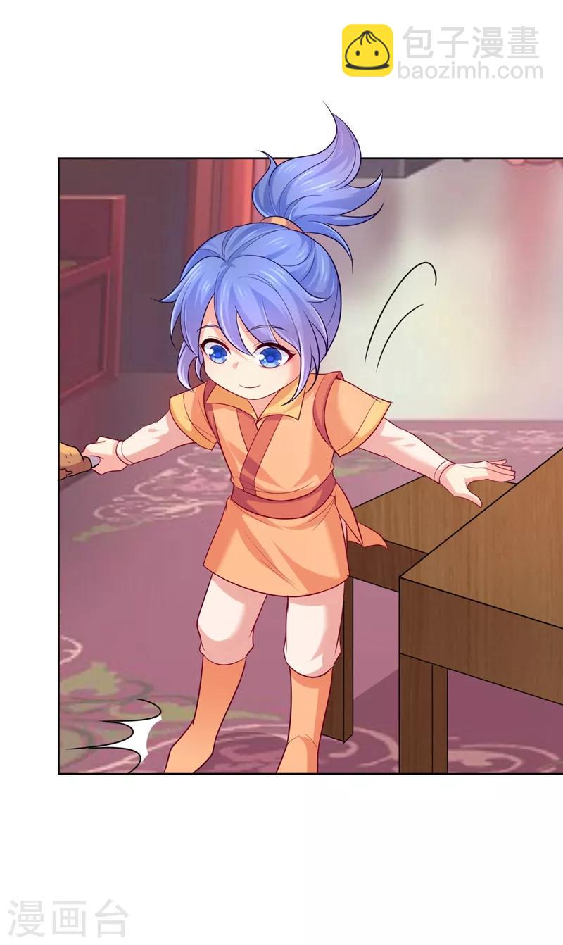 法醫狂妃 - 第237話 容叔叔新年快樂 - 4