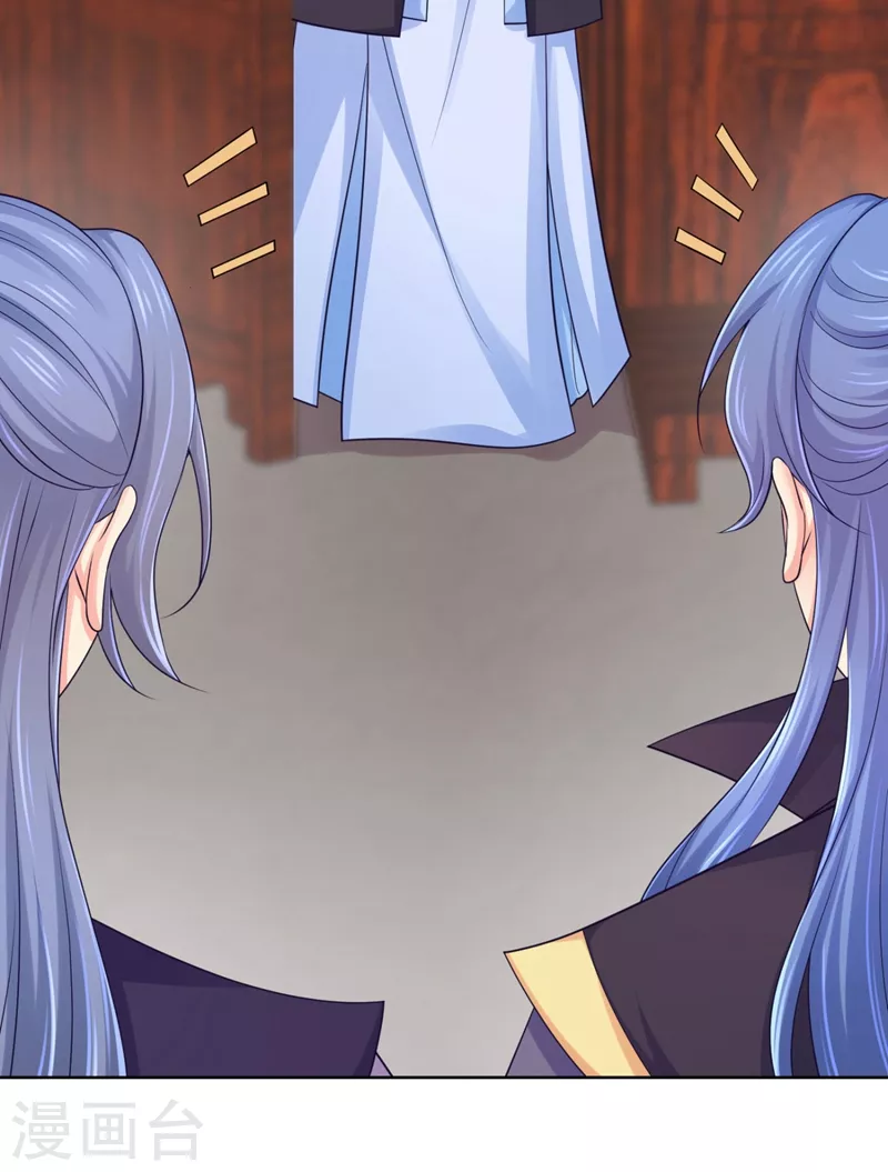 法醫狂妃 - 第243話 付大人，請自重！ - 2