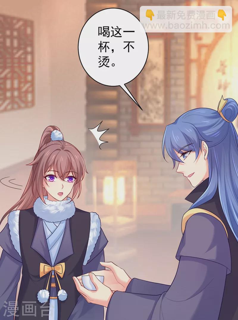 法醫狂妃 - 第245話 驚現小王爺！ - 3