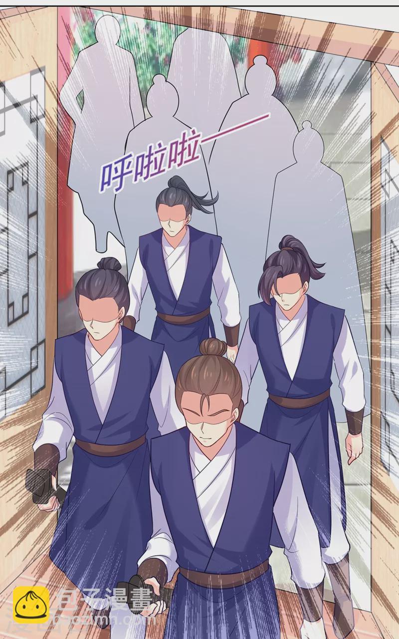 法醫狂妃 - 第255話 求王爺成全我們！ - 2