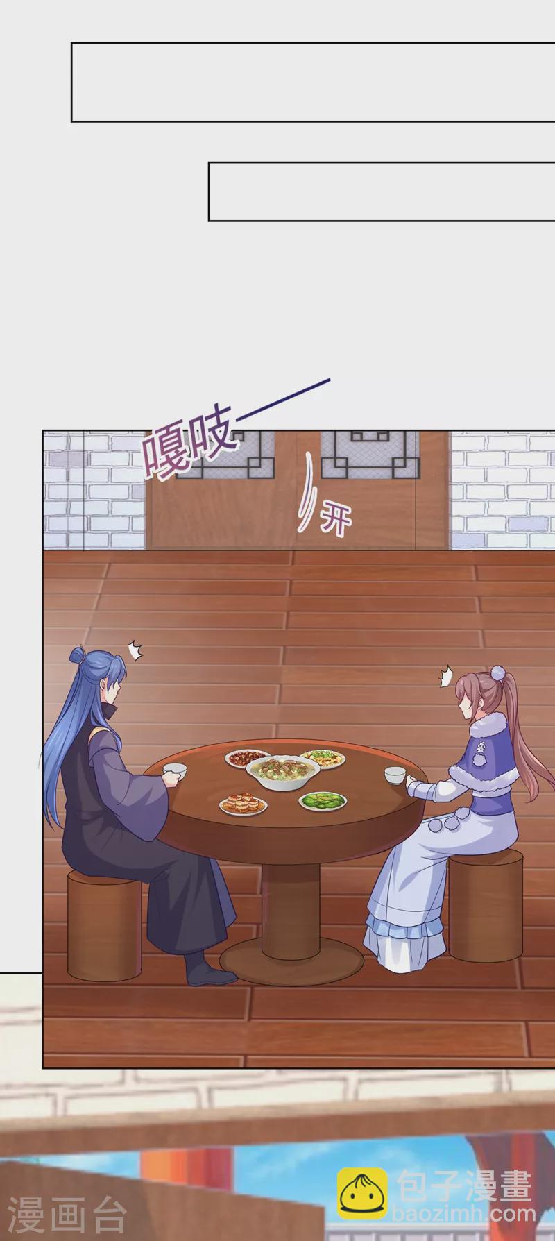 法醫狂妃 - 第255話 求王爺成全我們！ - 6