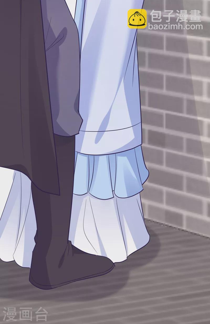 法醫狂妃 - 第261話 陪媳婦兒更要緊 - 3