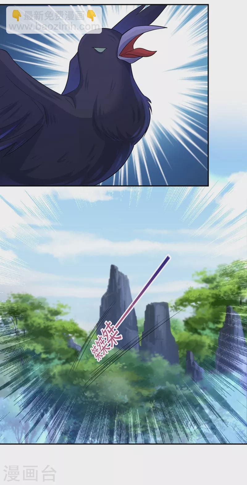 法醫狂妃 - 第263話 他可能是我親弟弟 - 4