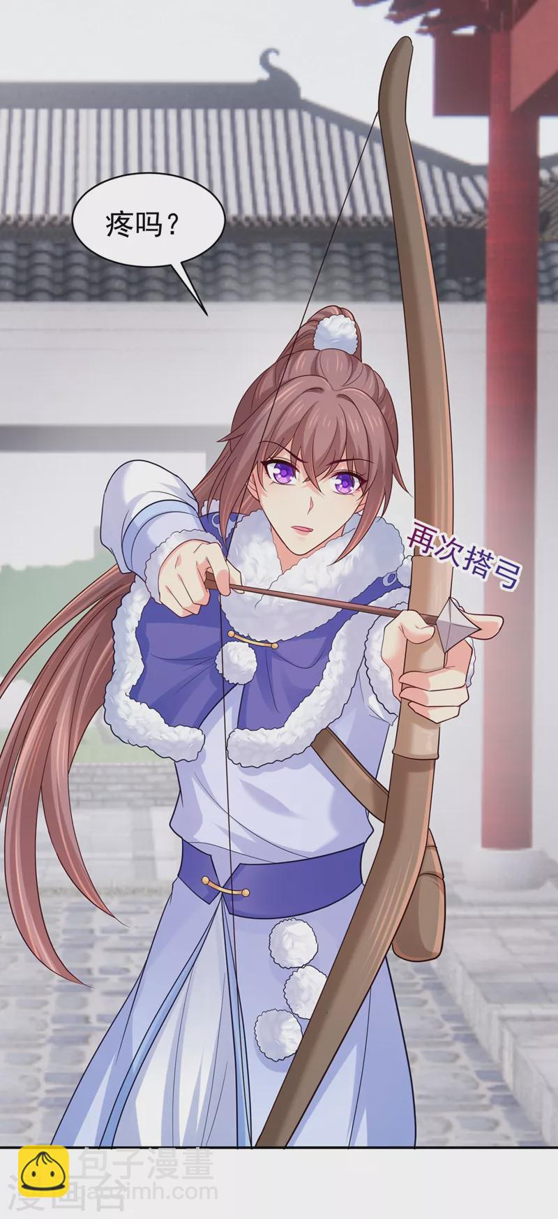 法醫狂妃 - 第273話 我要他認罪 - 3