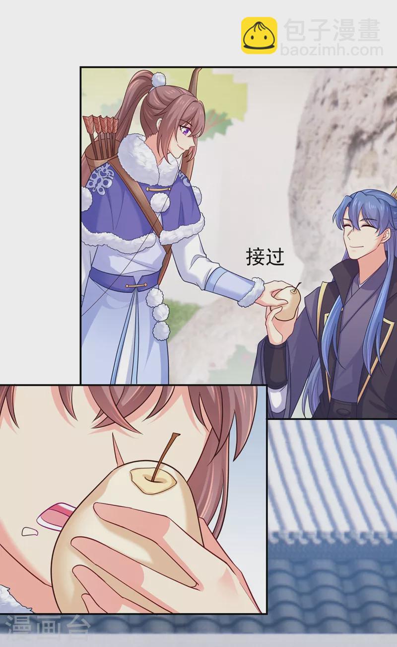 法醫狂妃 - 第273話 我要他認罪 - 1