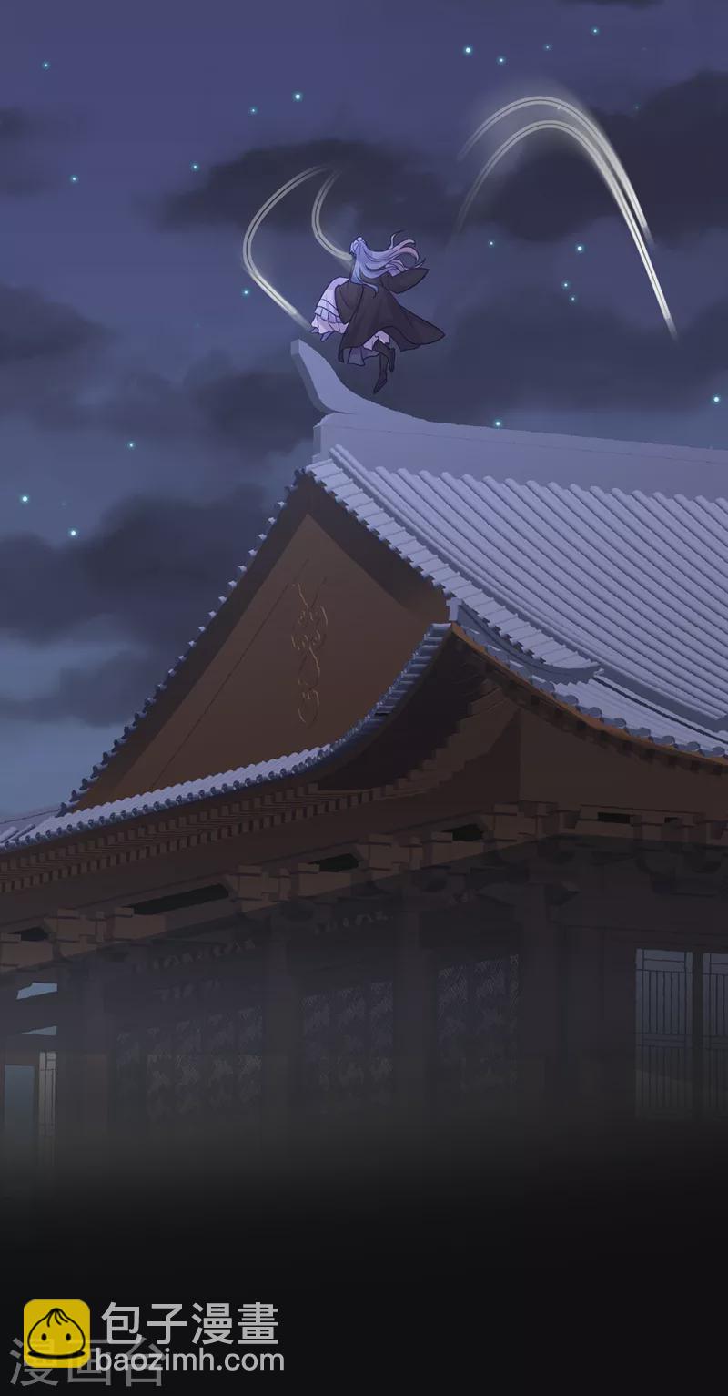 法醫狂妃 - 第275話 我有個條件 - 1