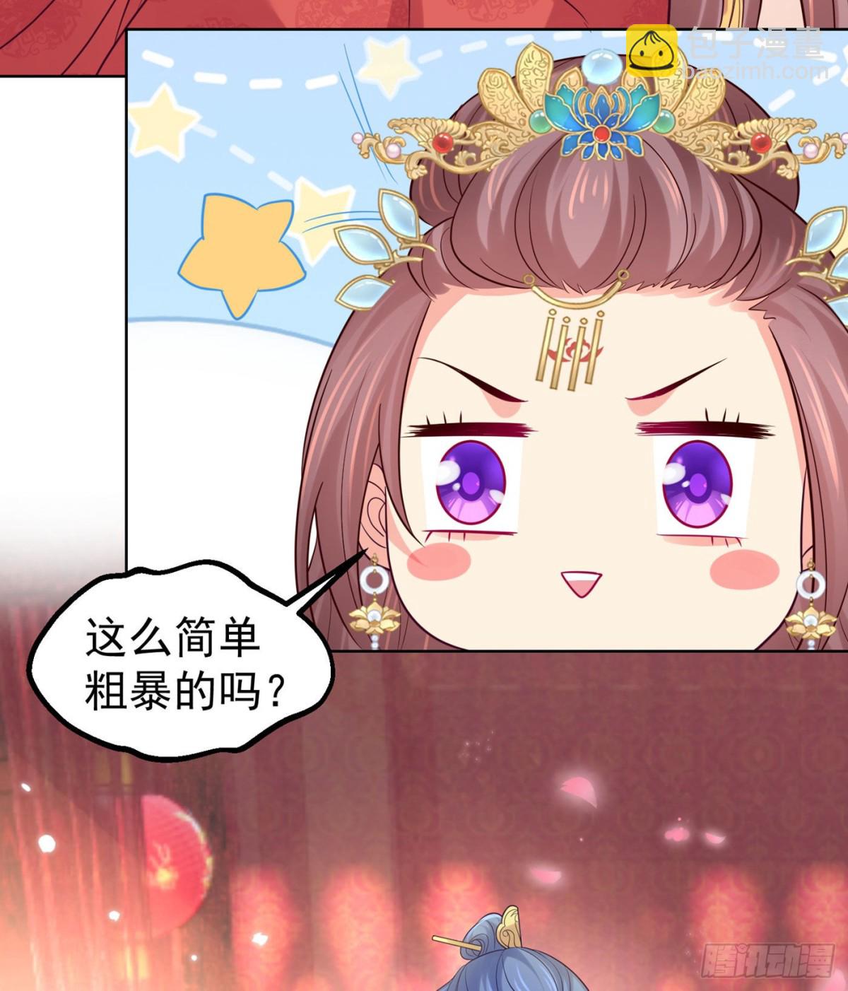 法醫狂妃 - 第278話 祝你們幸福！ - 3