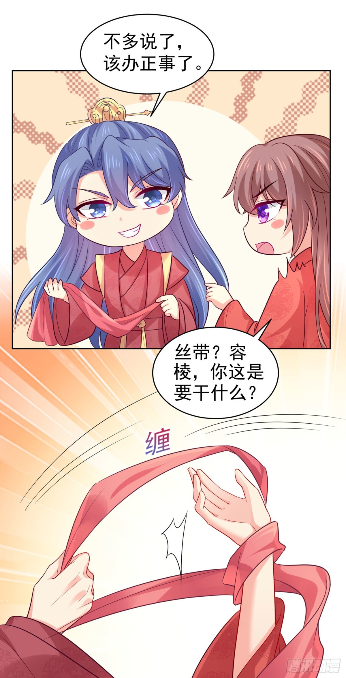 法医狂妃 - 第278话 祝你们幸福！ - 3