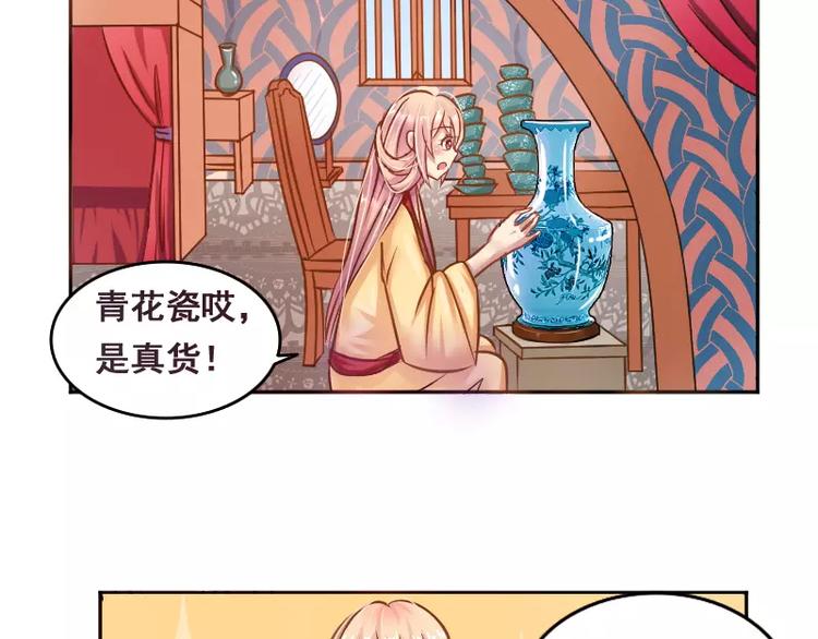 第2话 阁主(1/2)-第2话