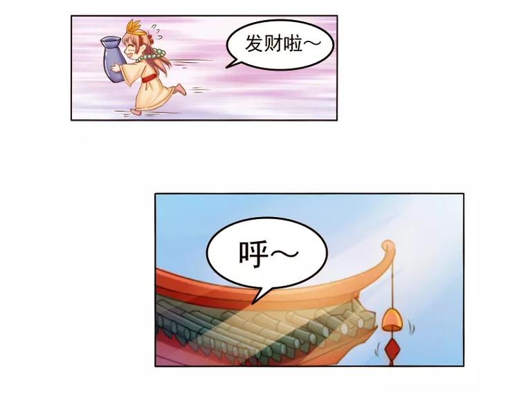 第2话 阁主(1/2)-第2话