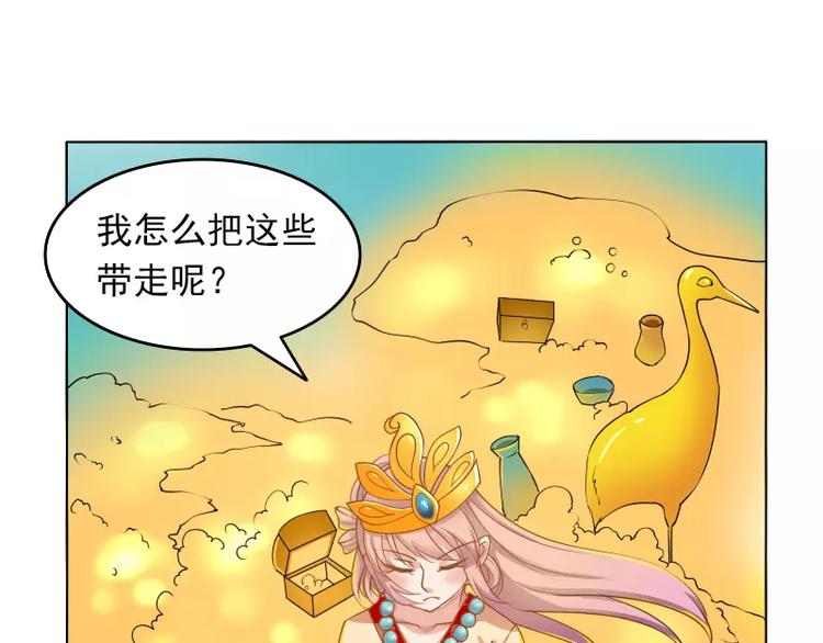 第2话 阁主(1/2)-第2话