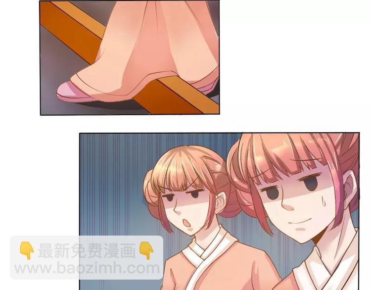 第2话 阁主(1/2)-第2话