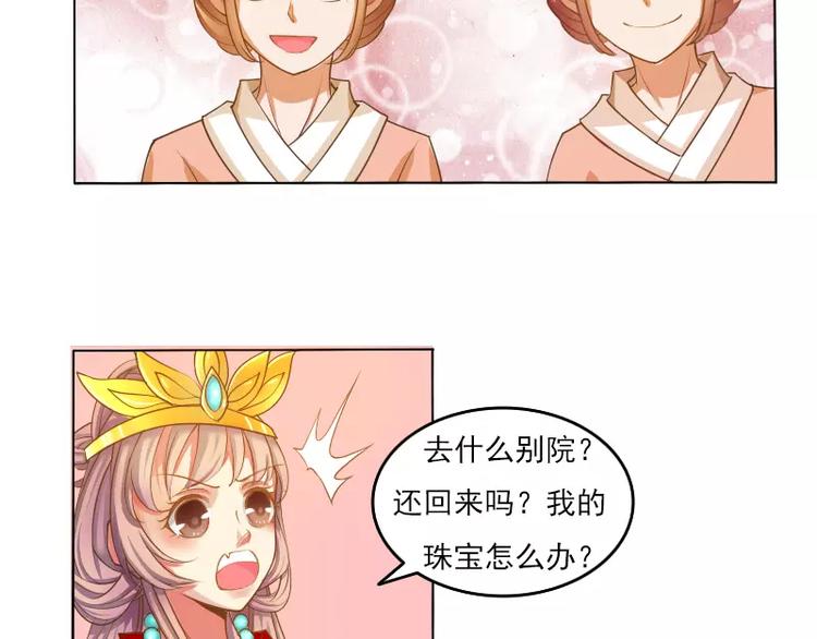 第2话 阁主(1/2)-第2话