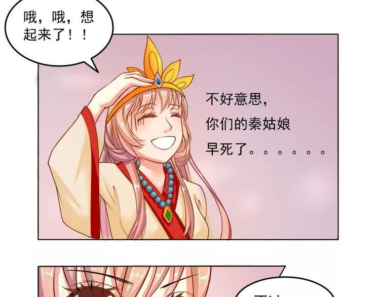 第2话 阁主(1/2)-第2话