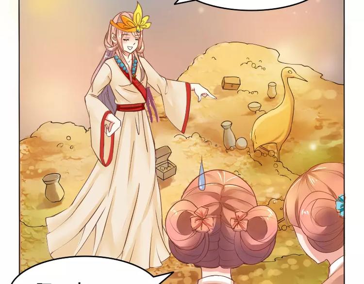 第2话 阁主(1/2)-第2话