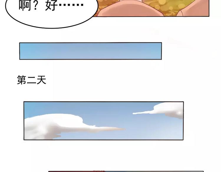 第2话 阁主(1/2)-第2话