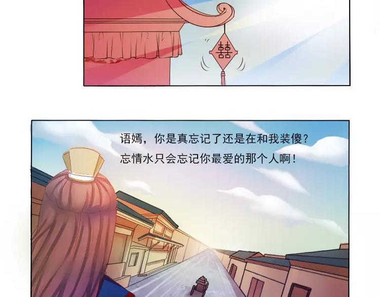 第2话 阁主(1/2)-第2话