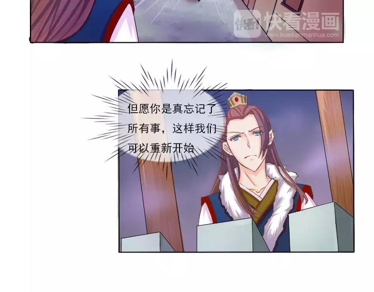 第2话 阁主(1/2)-第2话