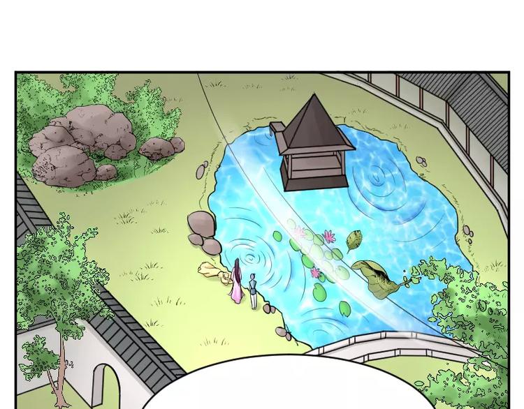 第2话 阁主(1/2)-第2话