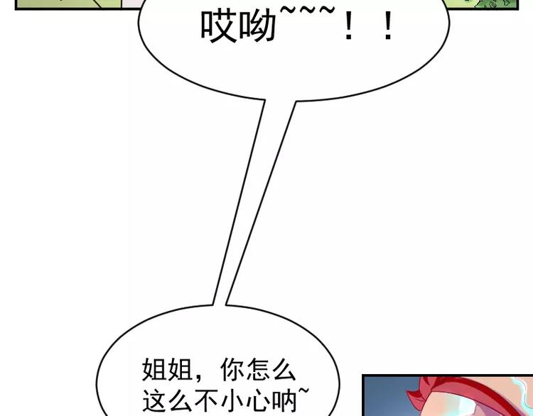 第2话 阁主(1/2)-第2话