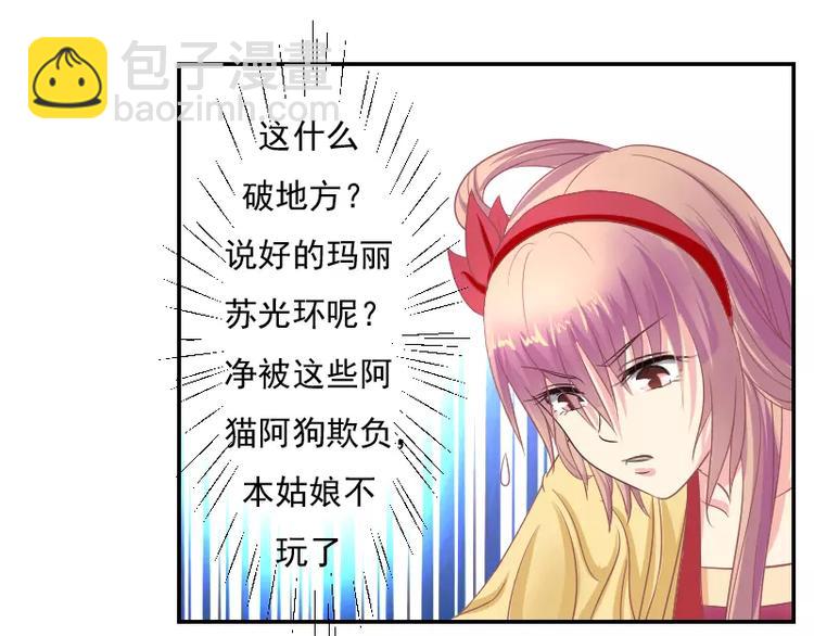 第2话 阁主(1/2)-第2话