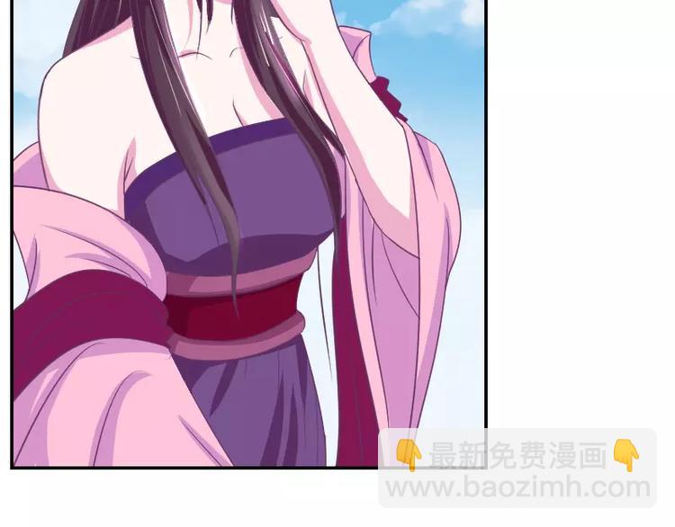 第2话 阁主(1/2)-第2话