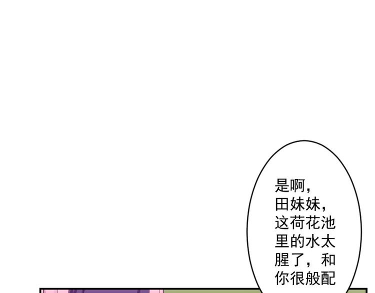 第2话 阁主(1/2)-第2话