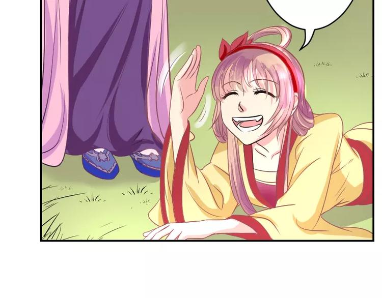 第2话 阁主(1/2)-第2话