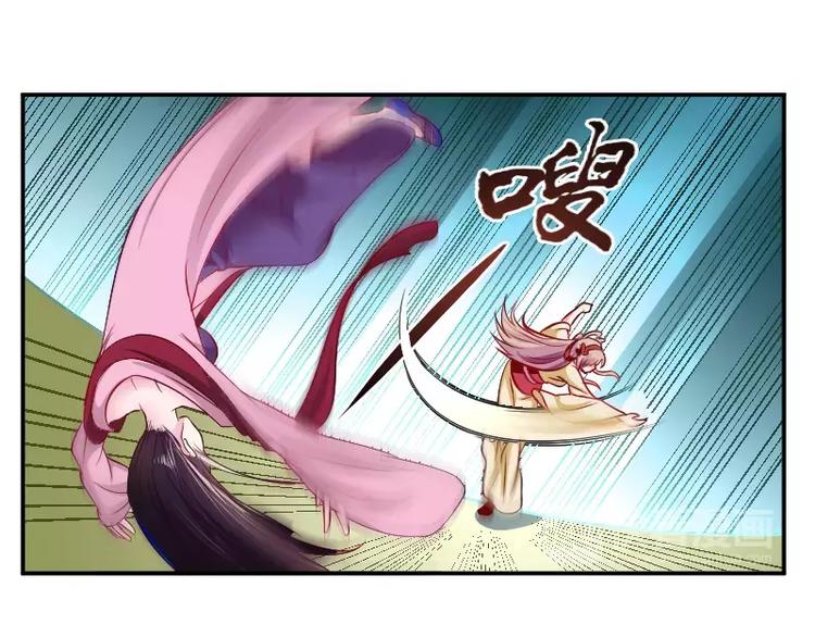 第2话 阁主(1/2)-第2话