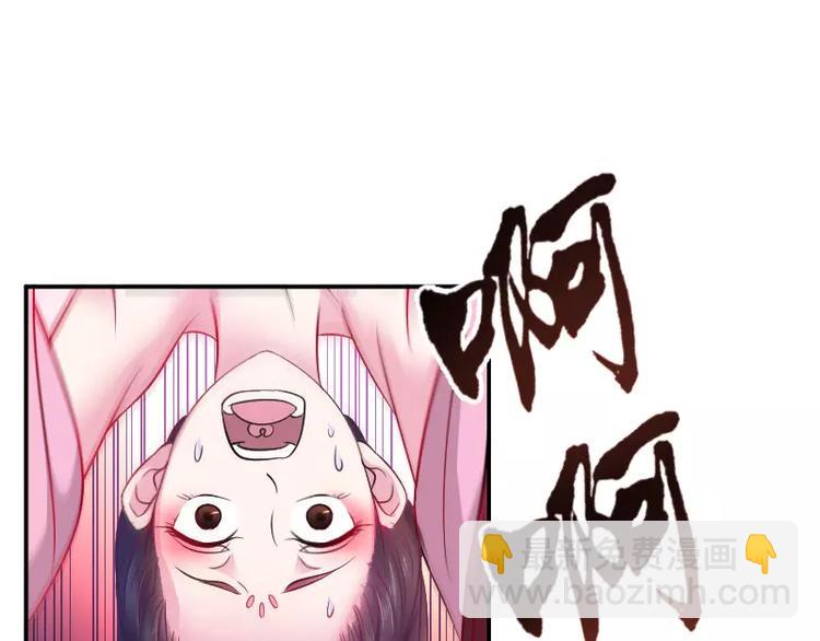 第2话 阁主(1/2)-第2话