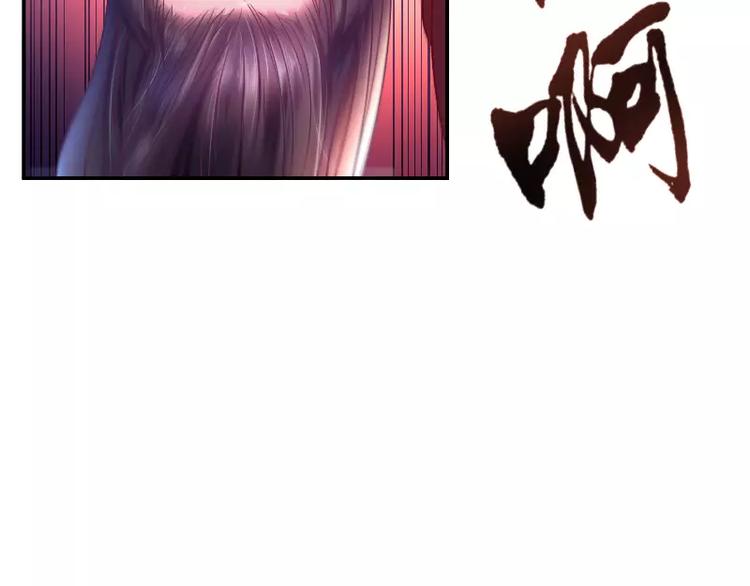 第2话 阁主(1/2)-第2话