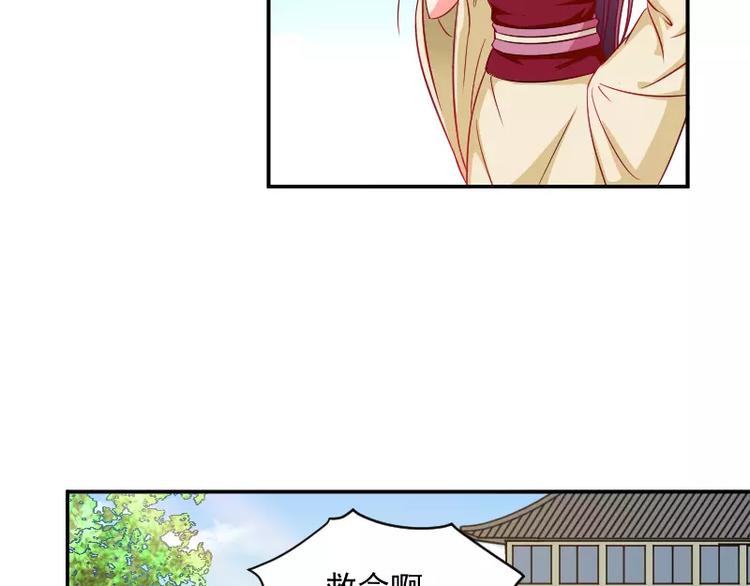 第2话 阁主(1/2)-第2话