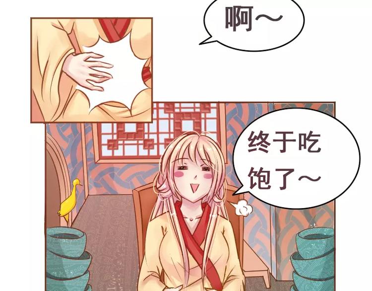 第2话 阁主(1/2)-第2话