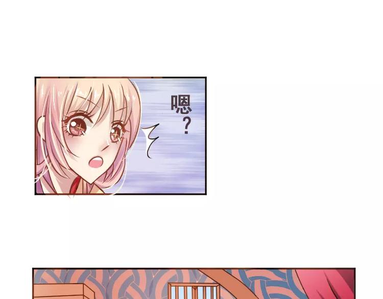 第2话 阁主(1/2)-第2话