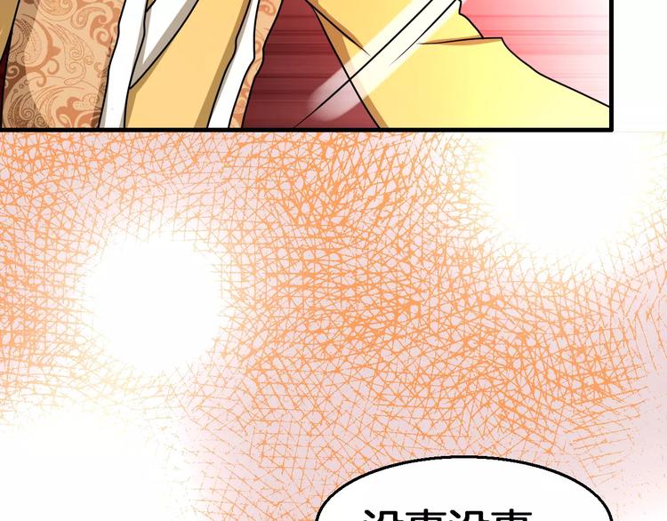 第12话 身份(1/2)-第12话