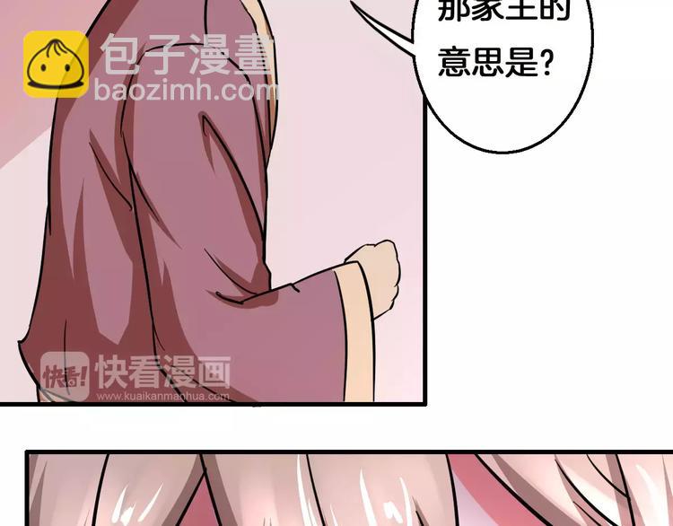 第12话 身份(1/2)-第12话